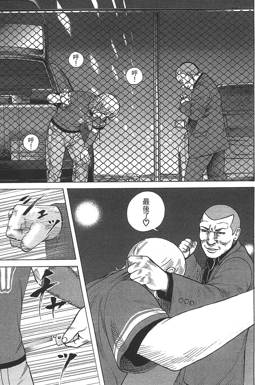 第119页