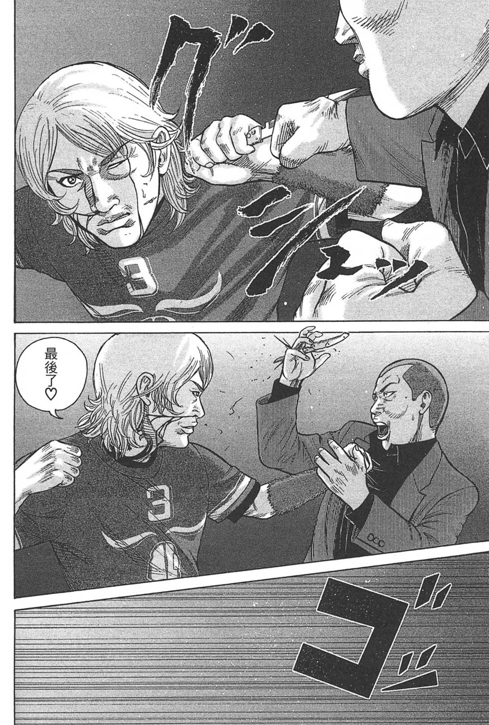第120页