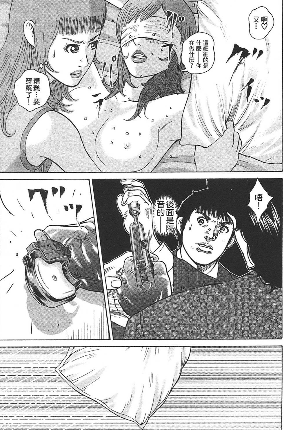 第123页