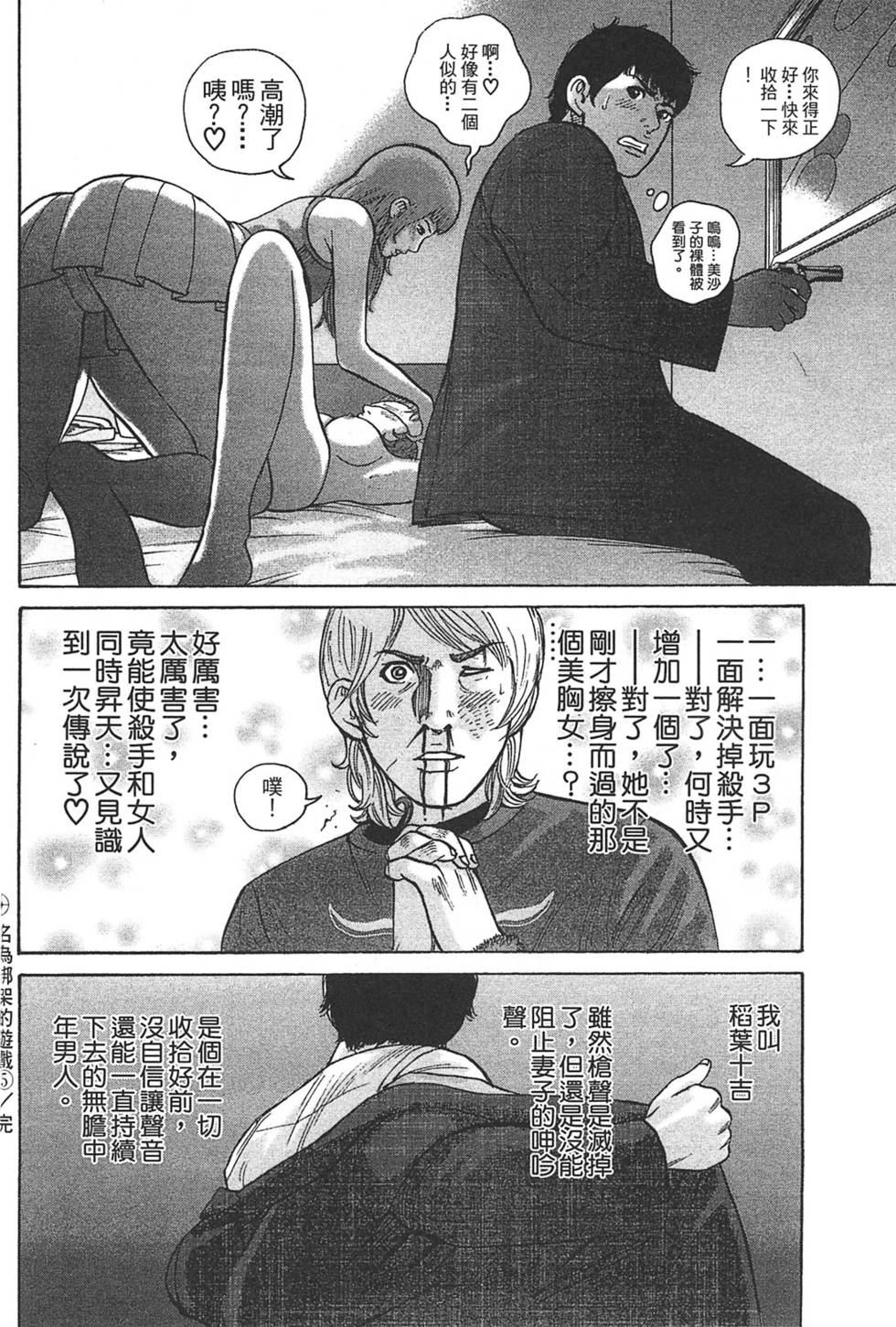 第128页