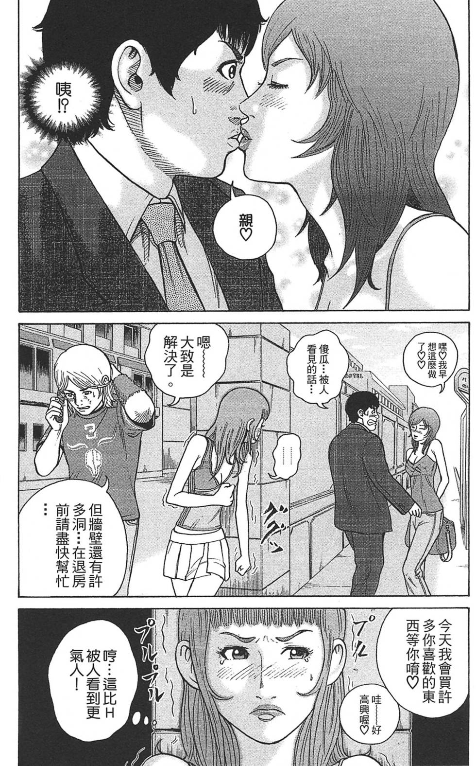第130页