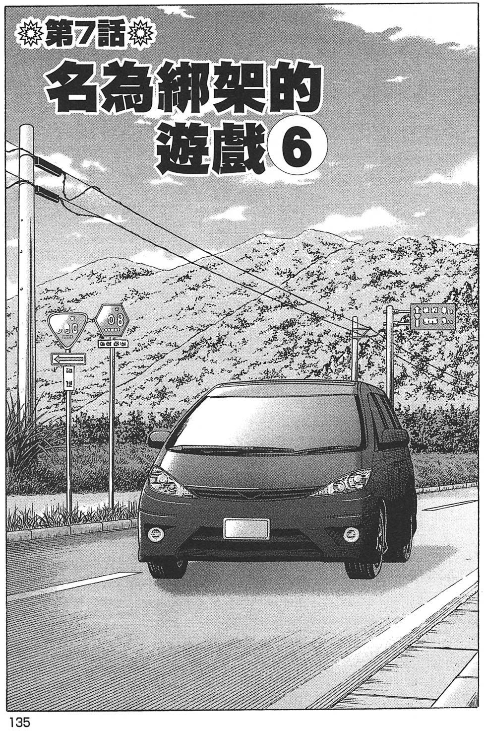 第131页