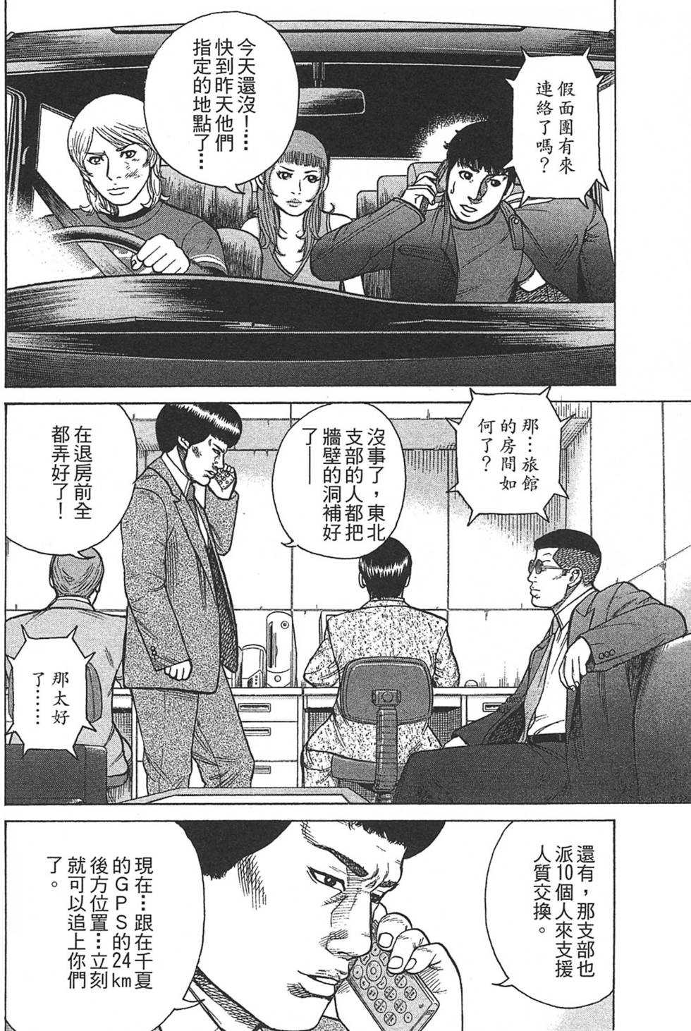 第132页