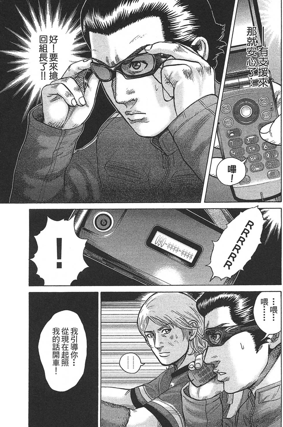 第133页