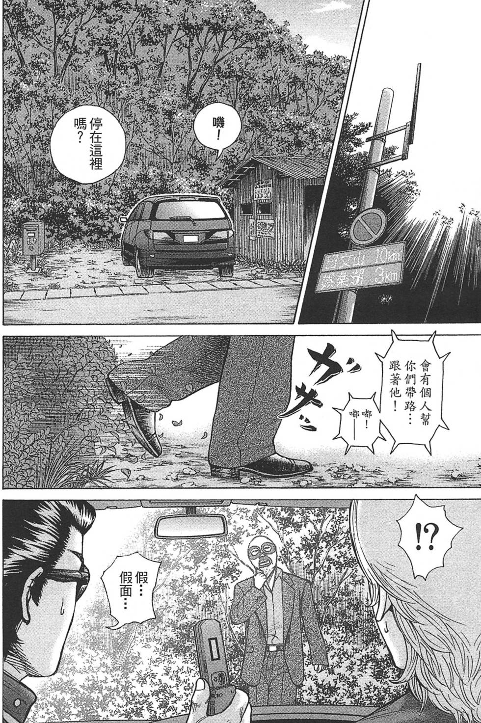 第134页
