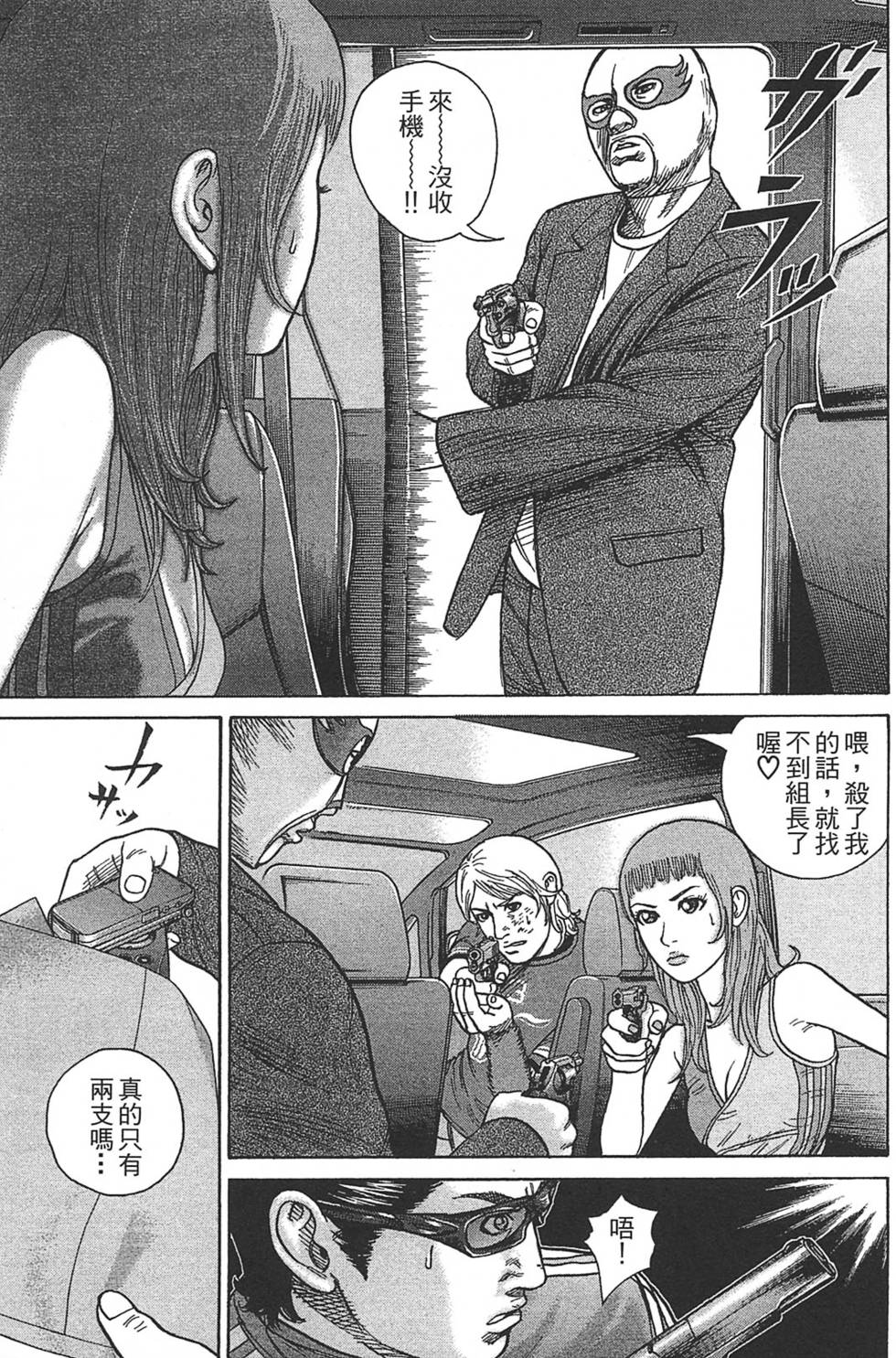 第135页