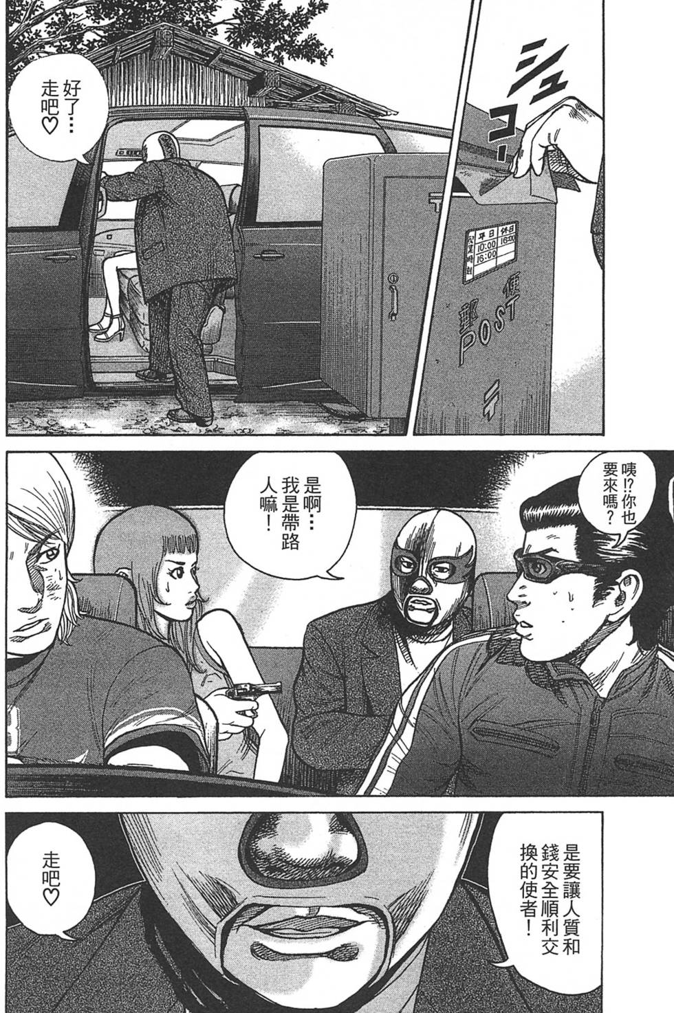 第136页