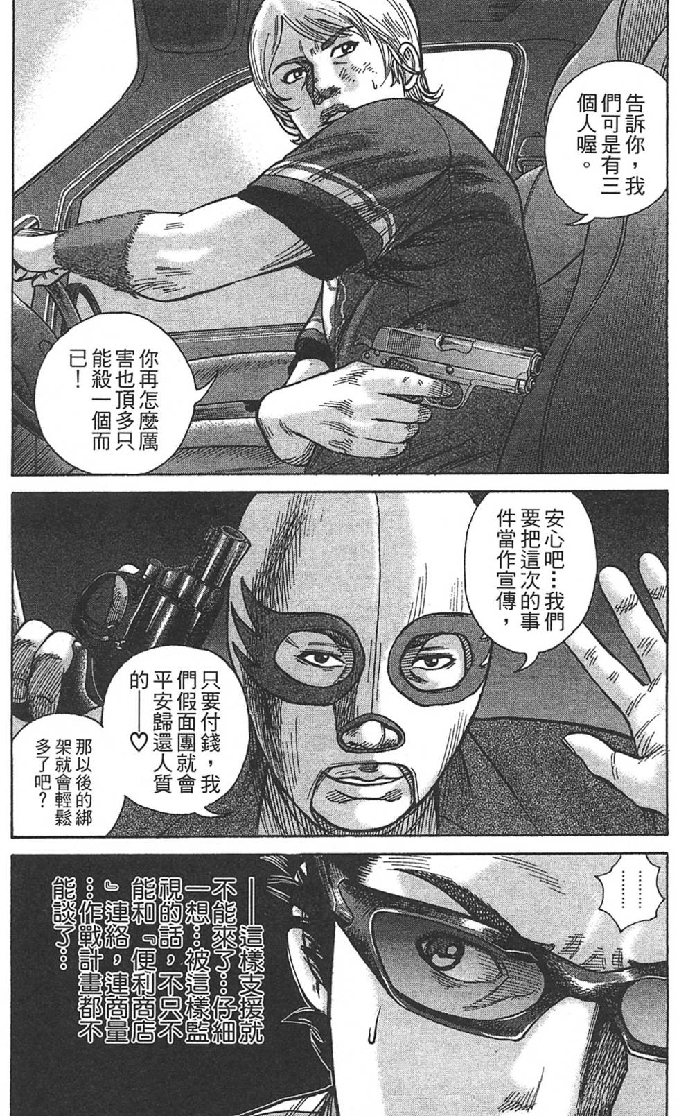 第137页