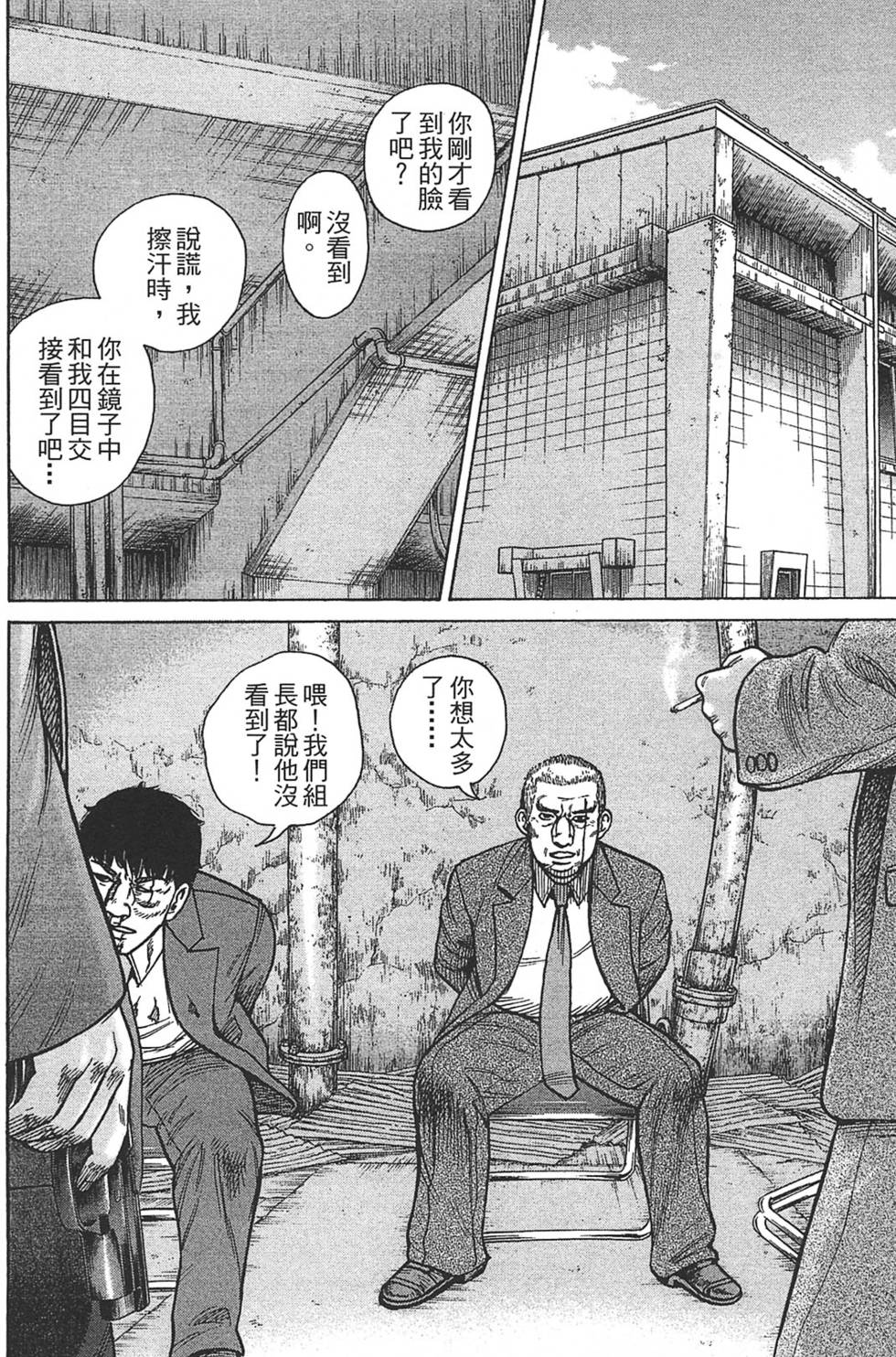 第138页