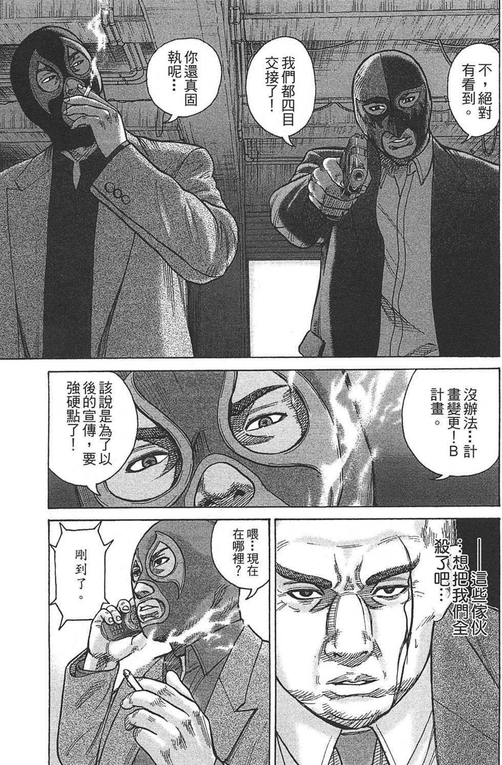 第139页