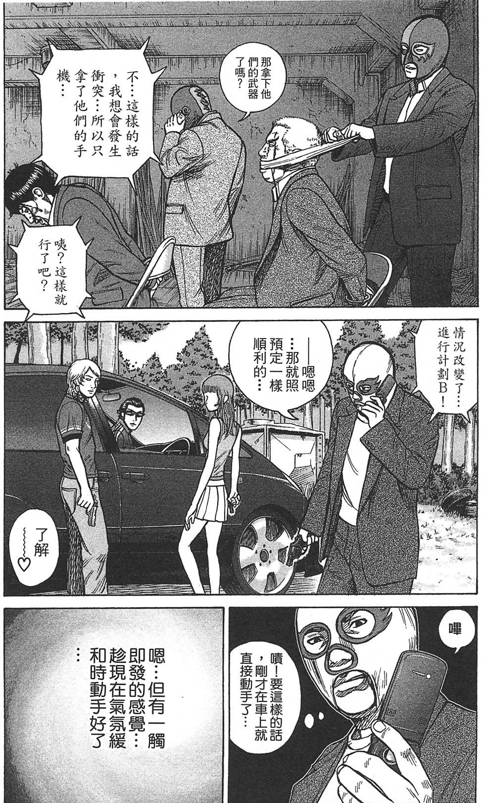 第140页