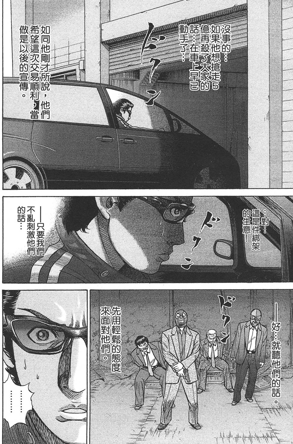第142页
