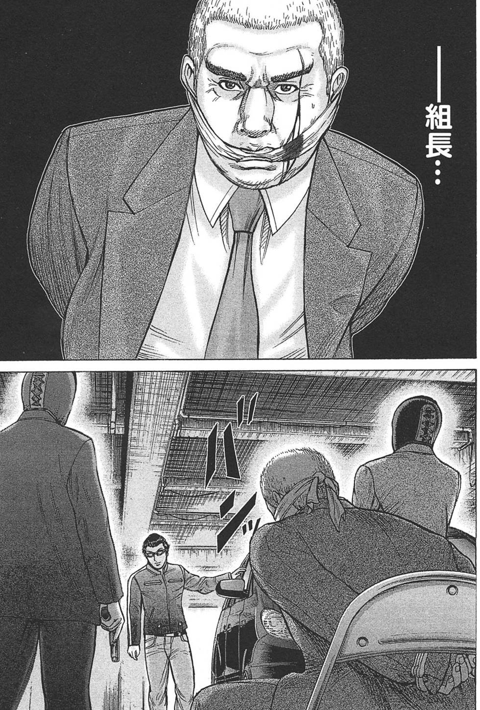 第143页