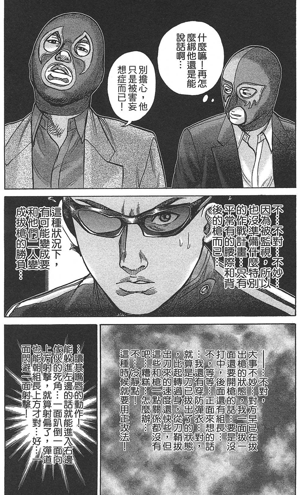 第145页
