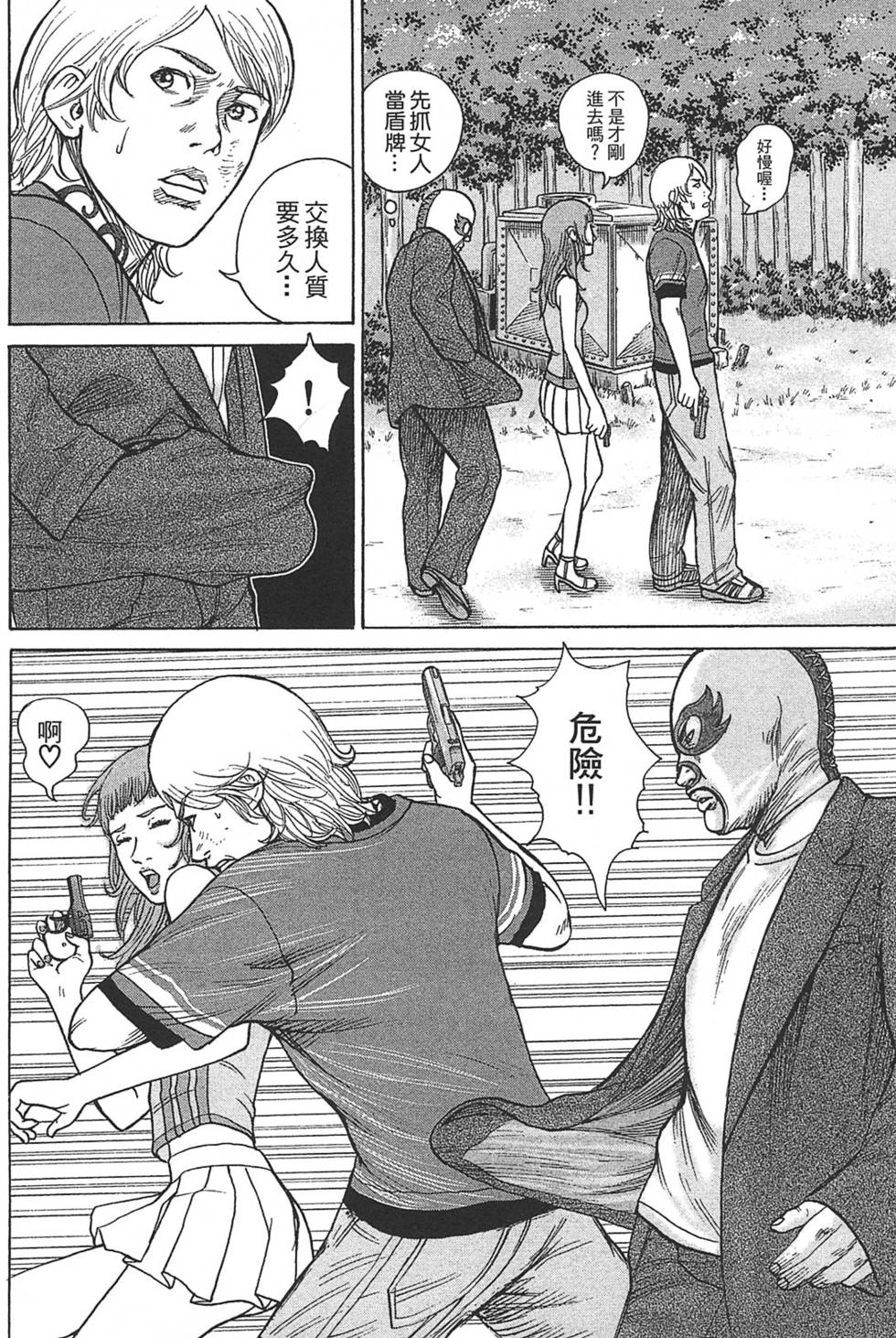 第146页