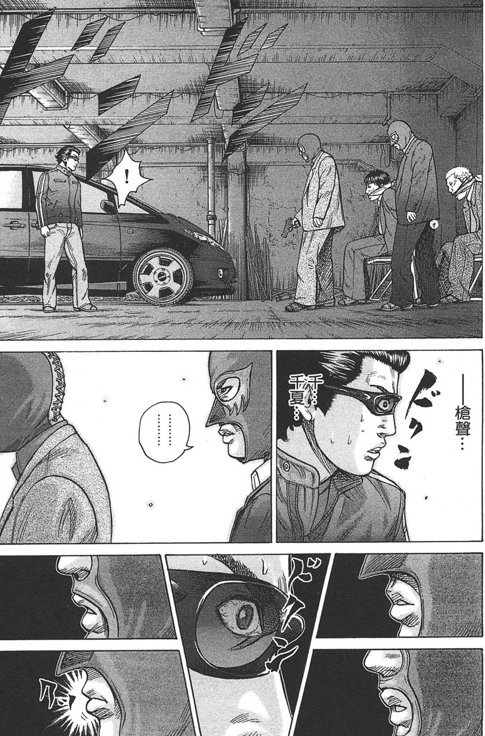 第147页