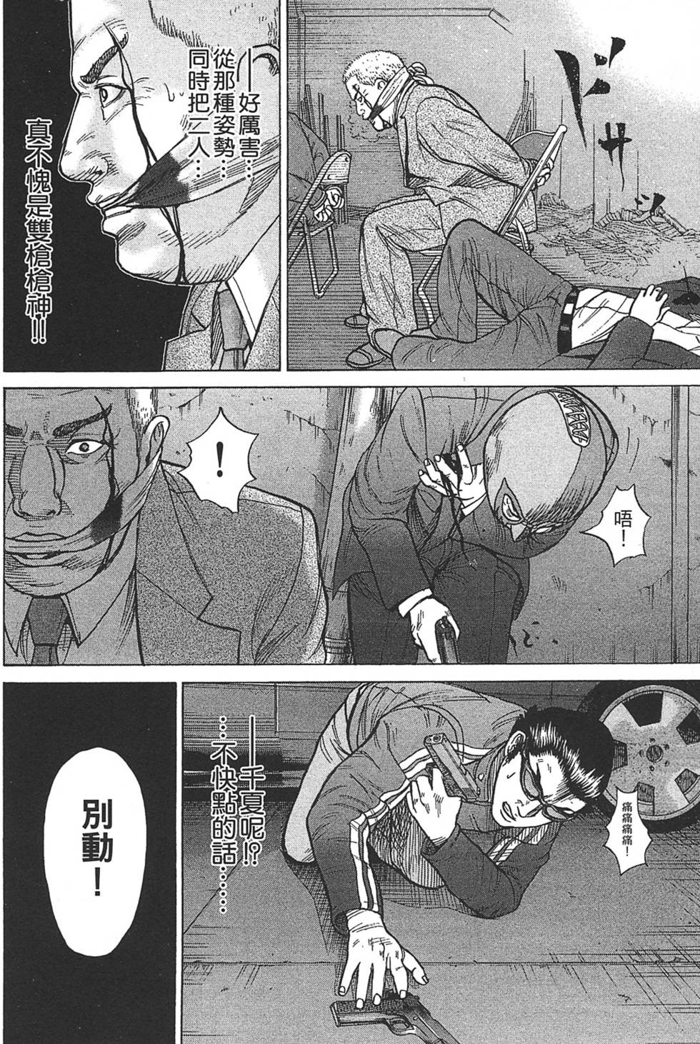 第150页