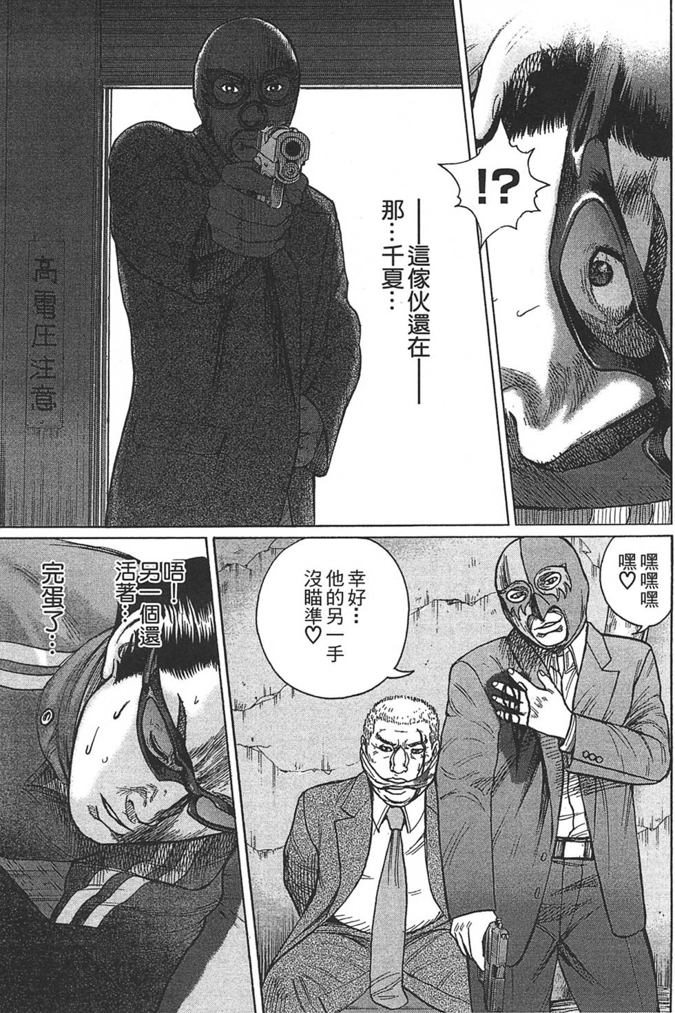 第151页