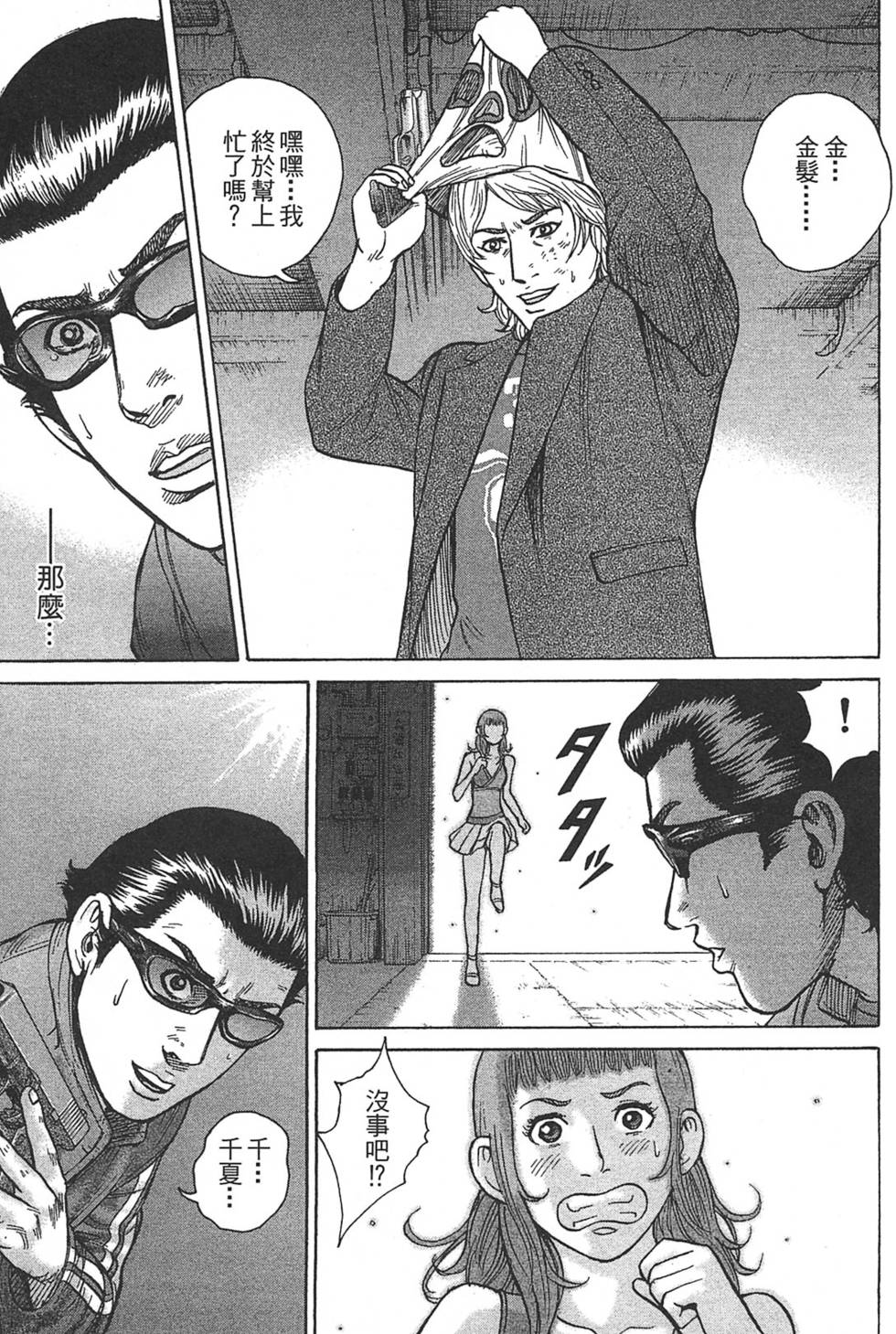 第153页