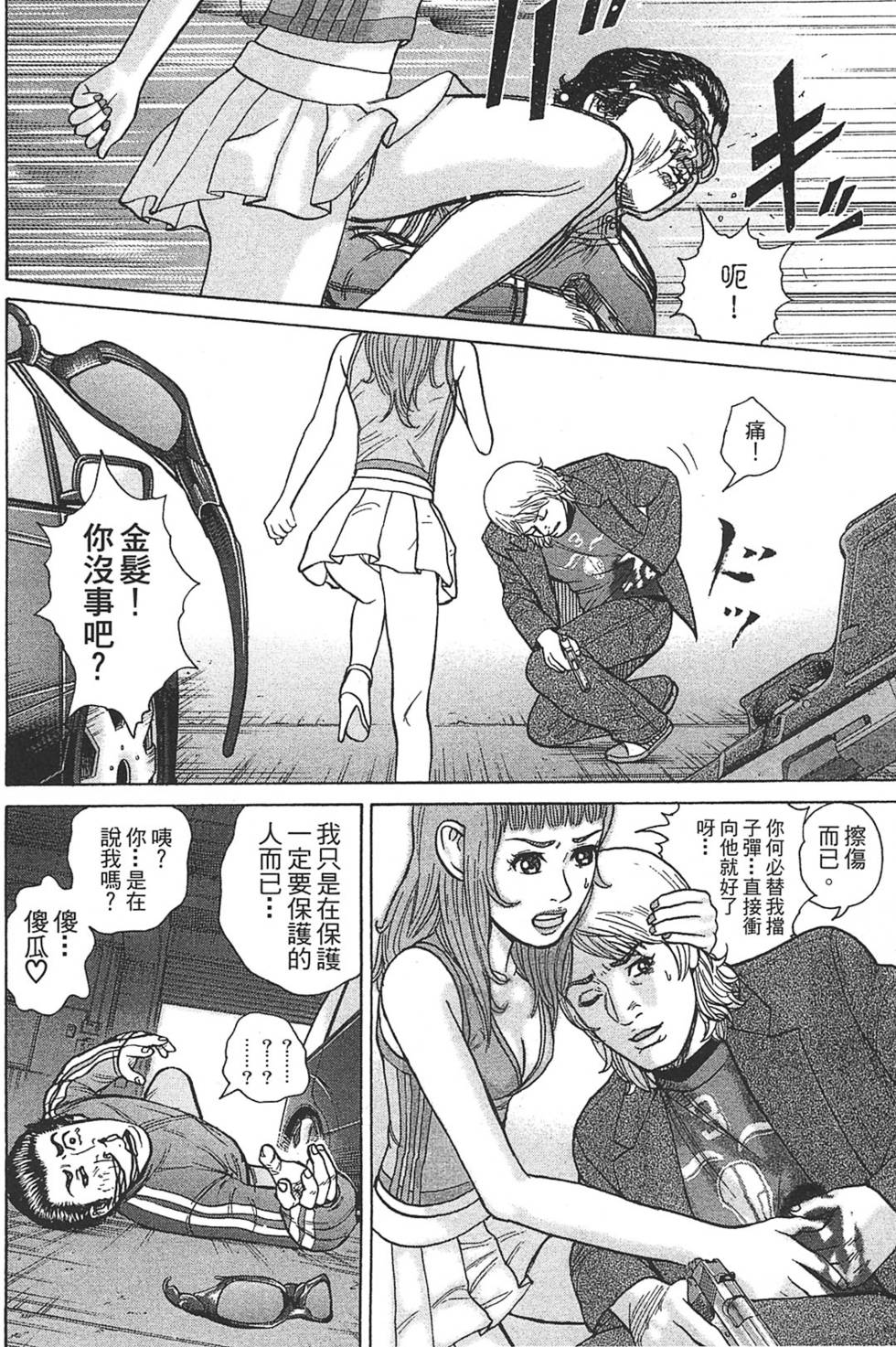 第154页