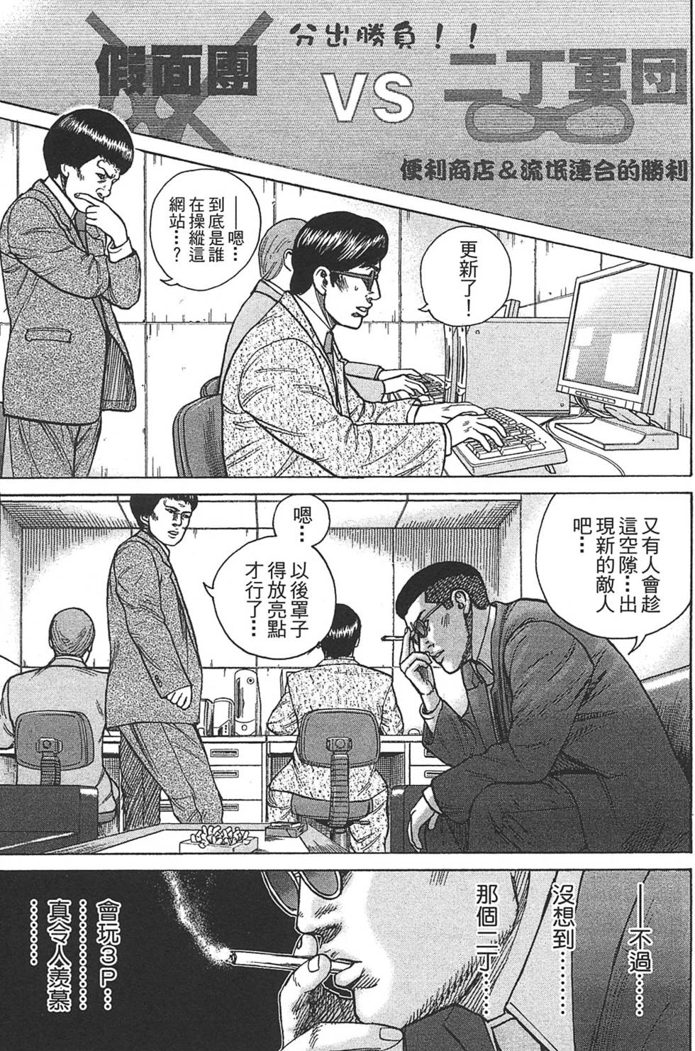 第155页