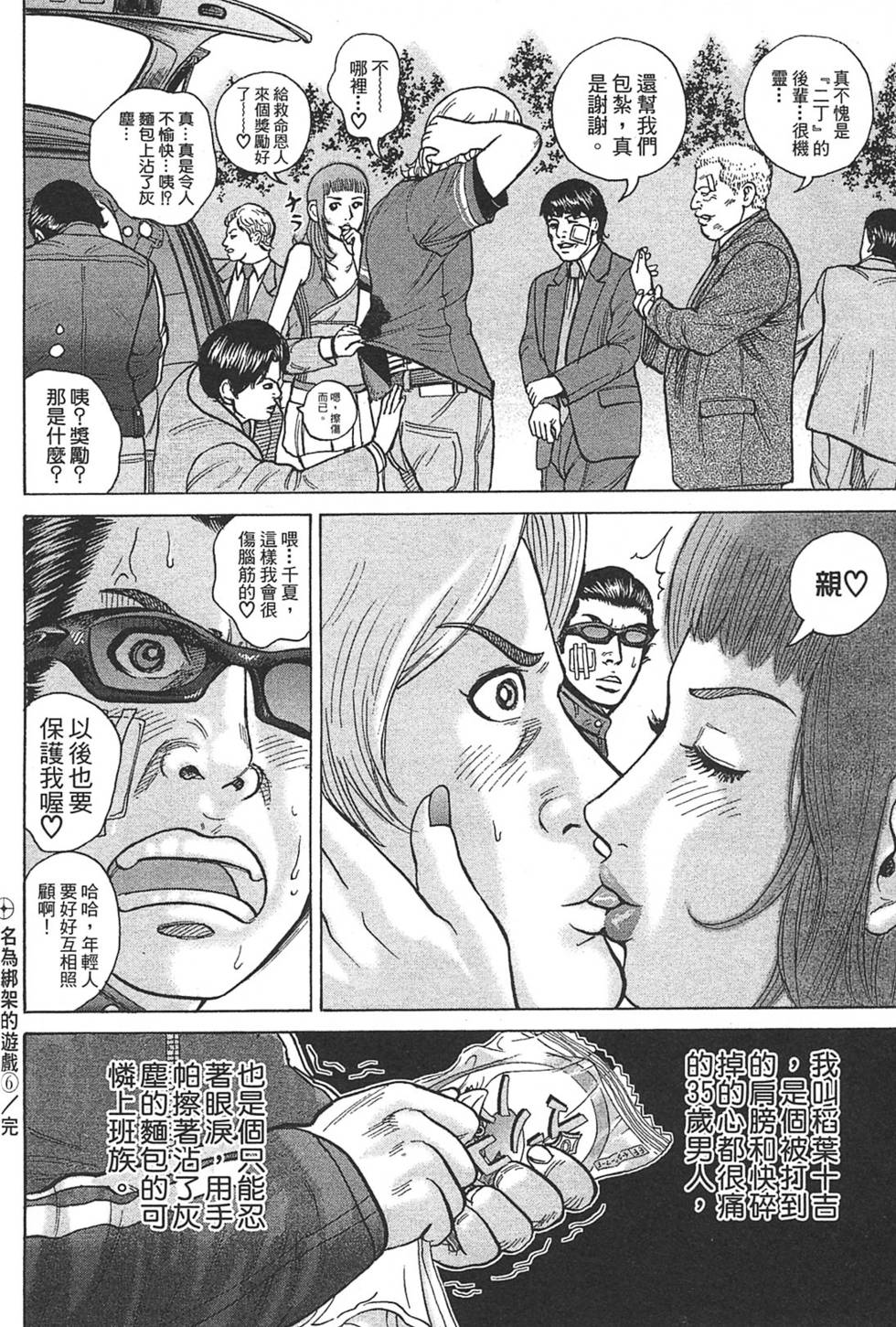 第156页