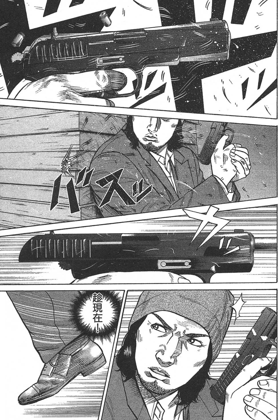 第157页