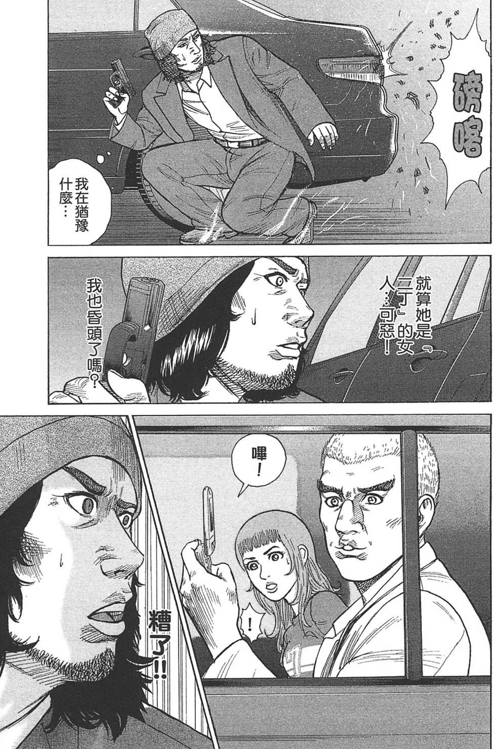 第159页