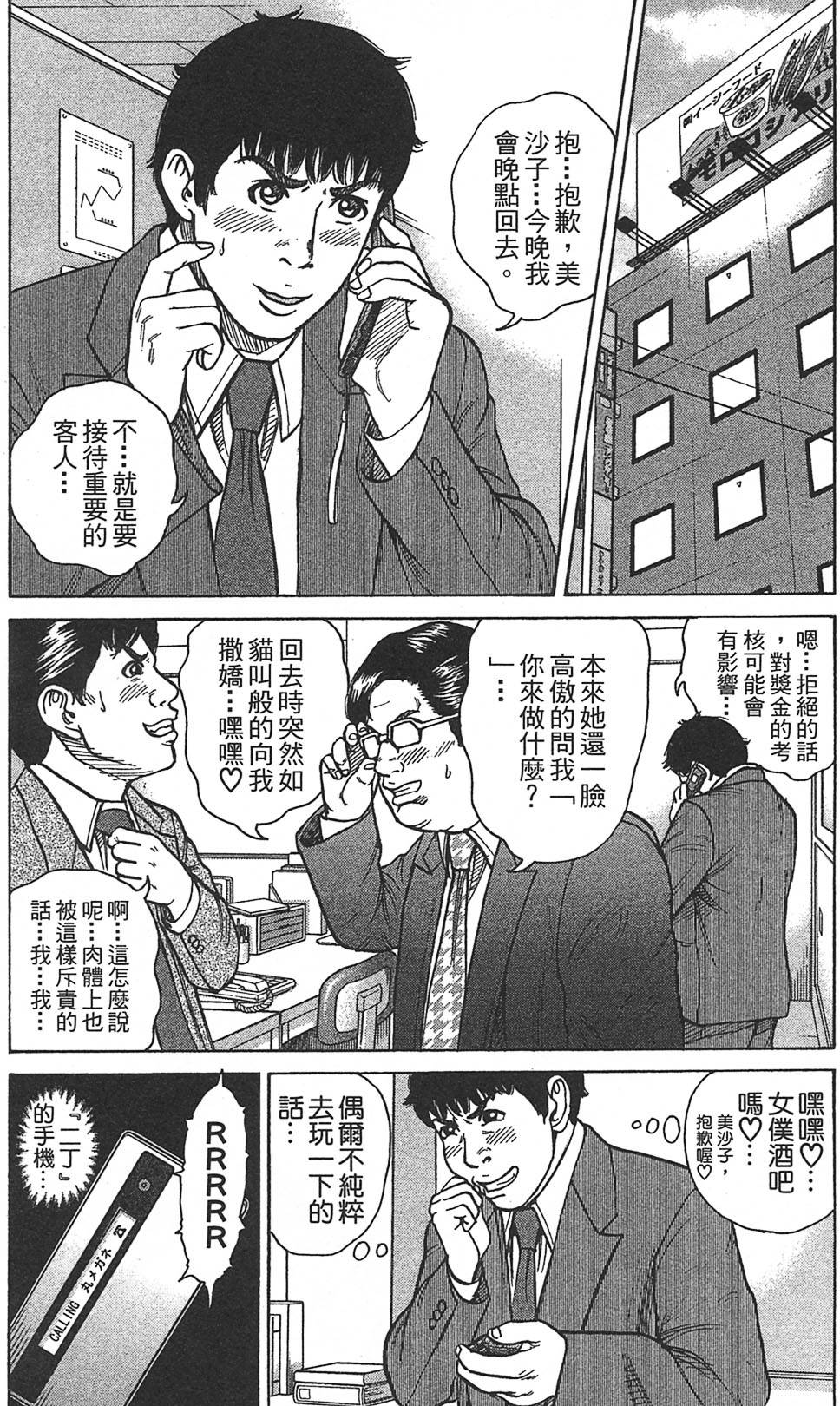 第161页
