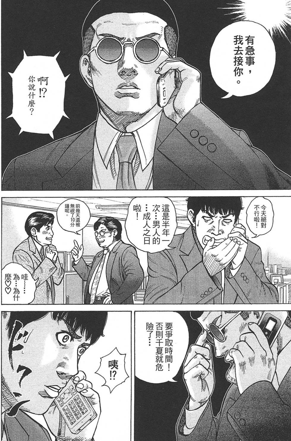 第162页