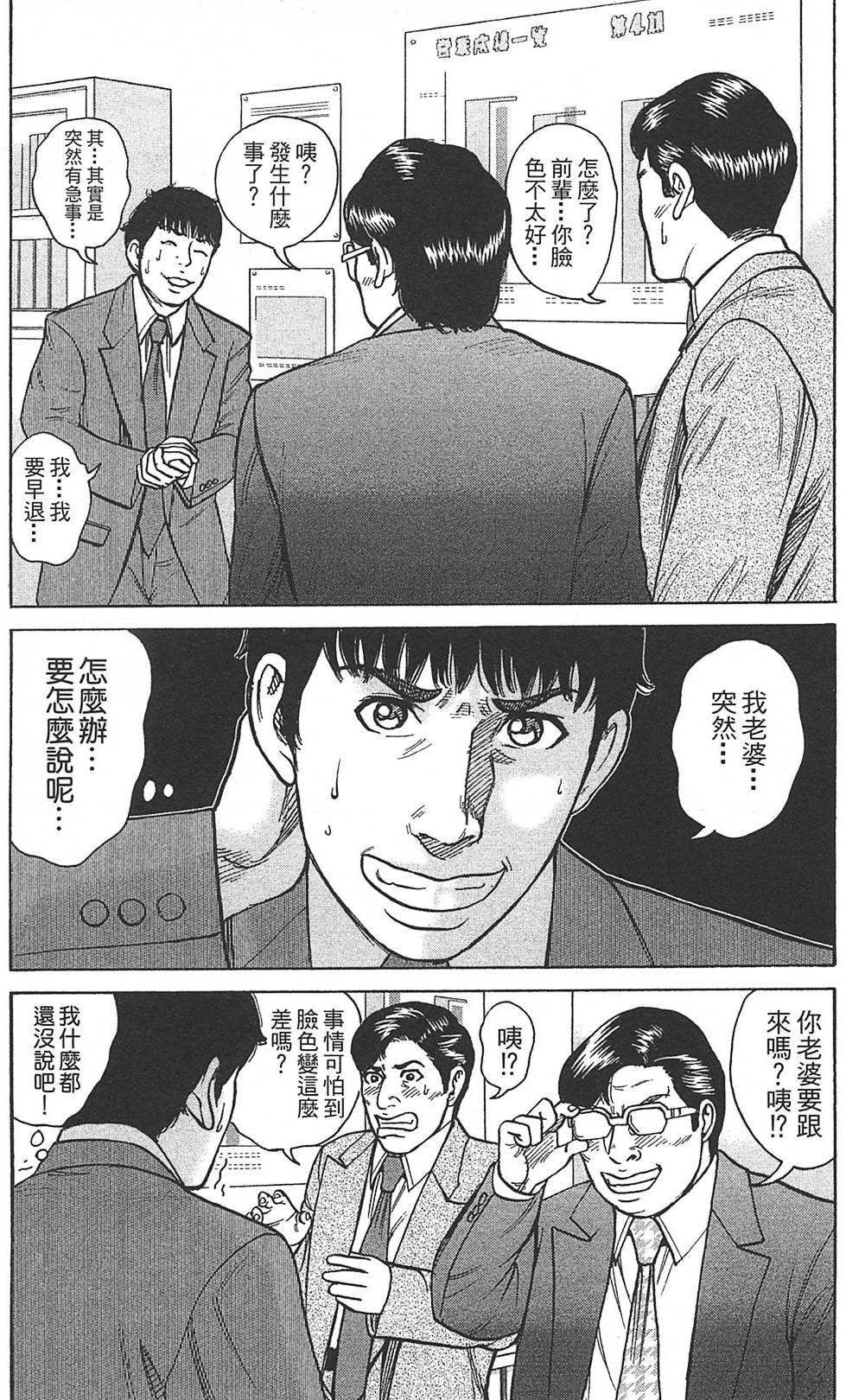 第163页