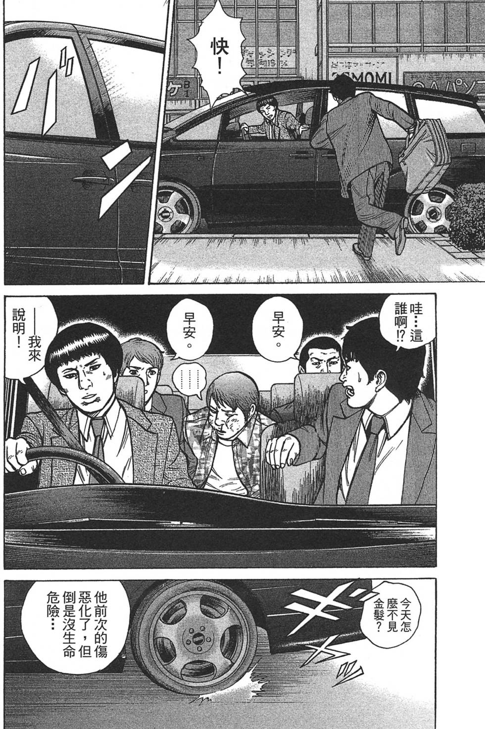 第164页
