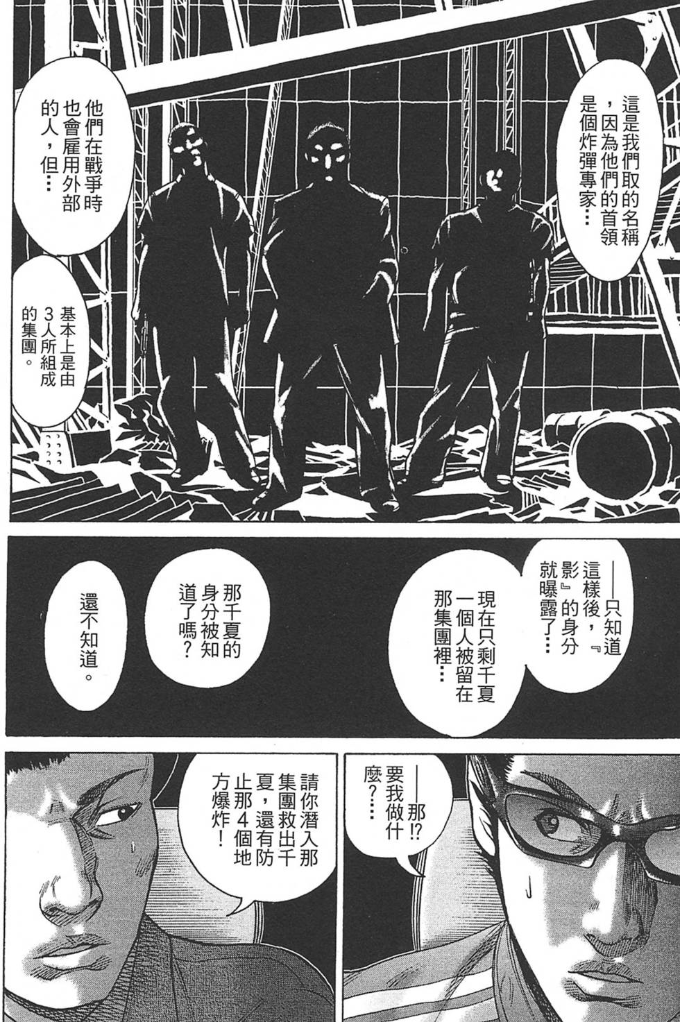 第166页