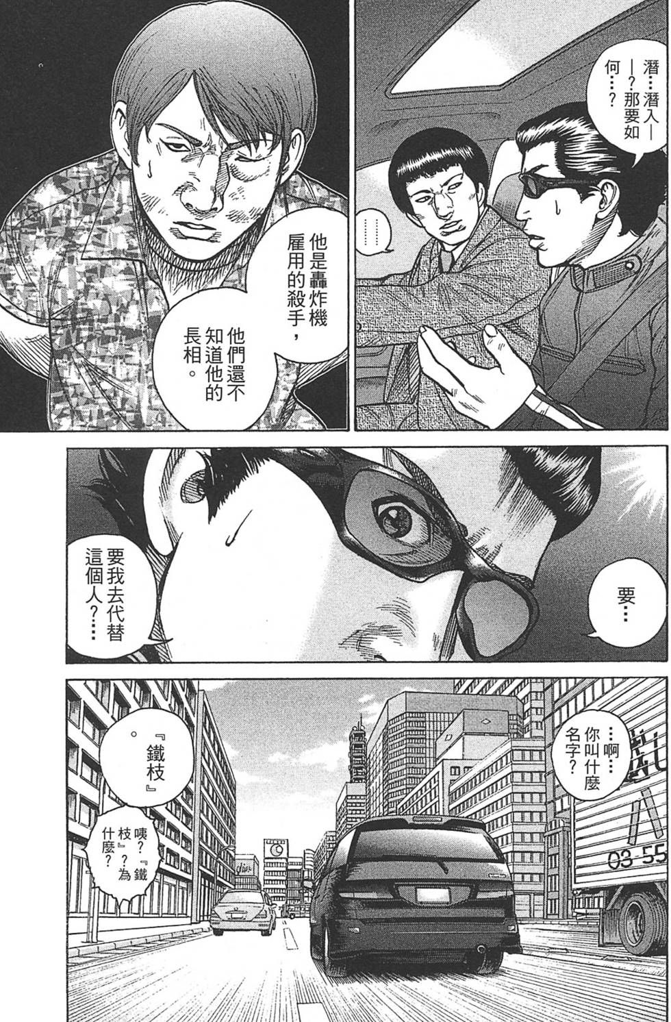 第167页