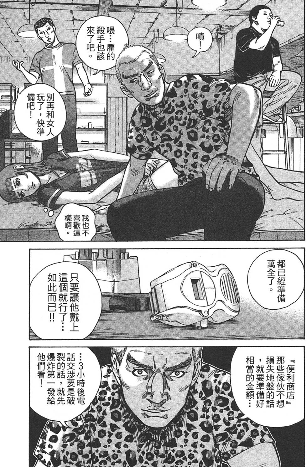 第169页