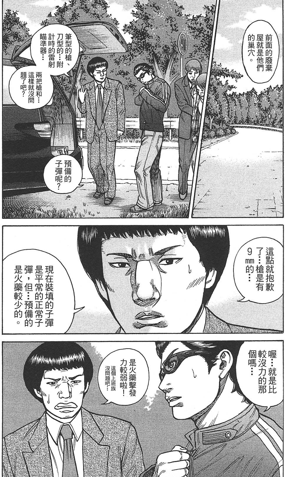 第170页