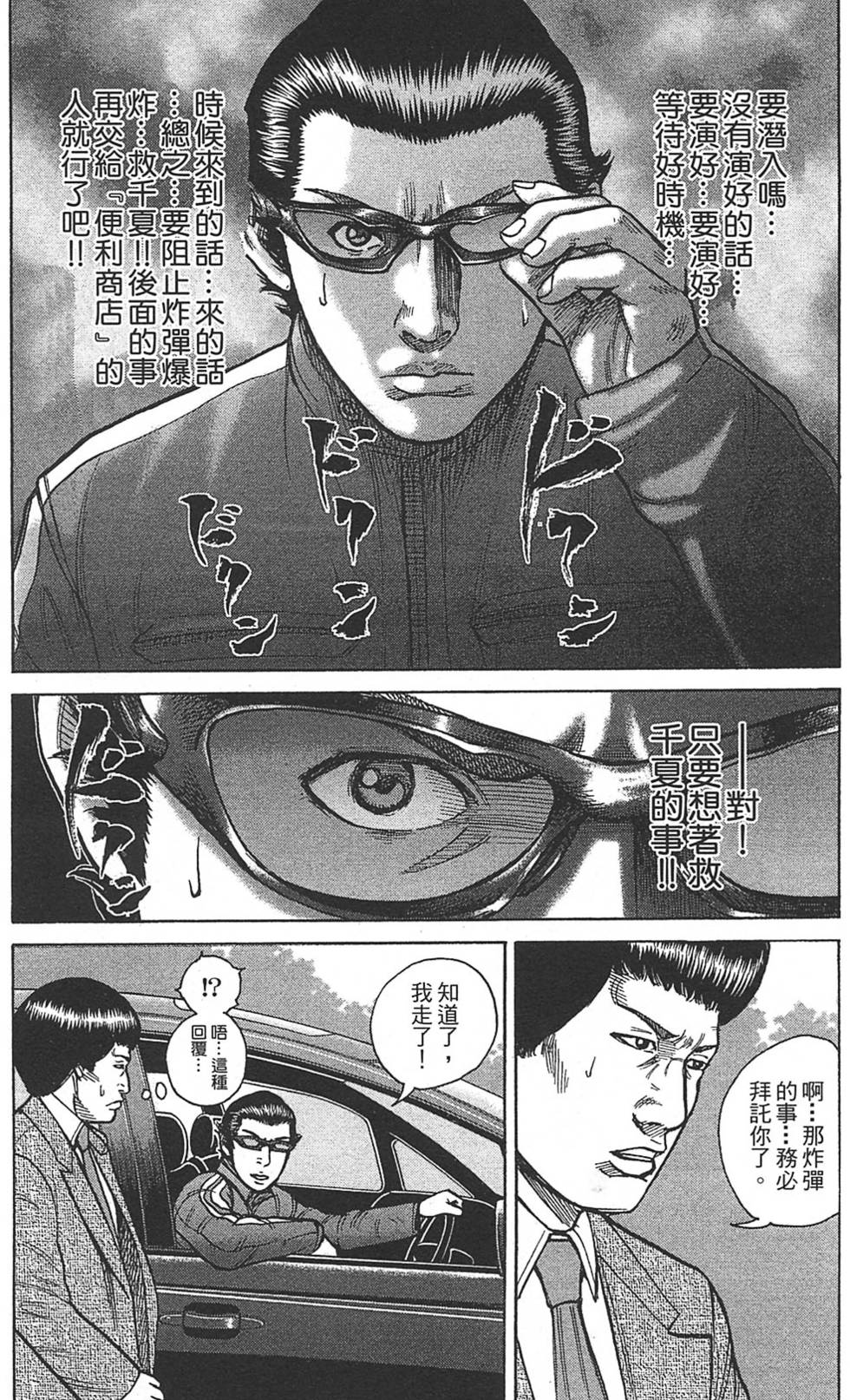 第171页