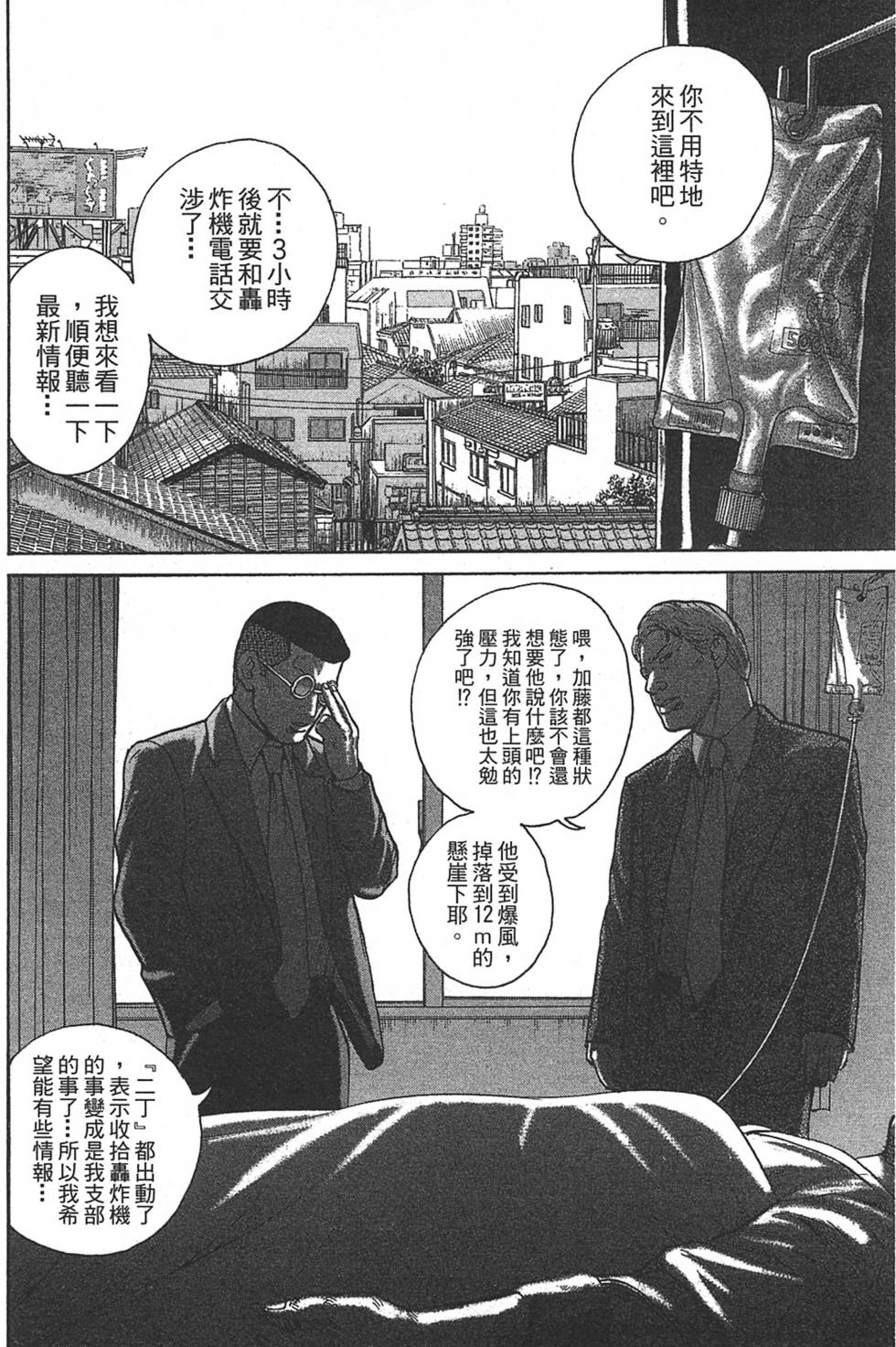 第172页