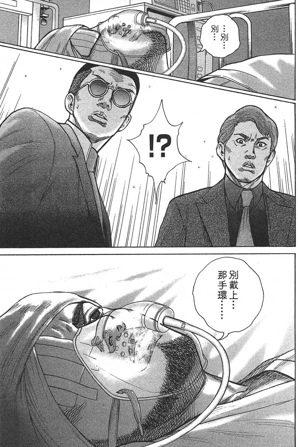 第173页