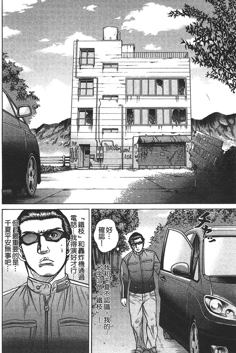 第174页