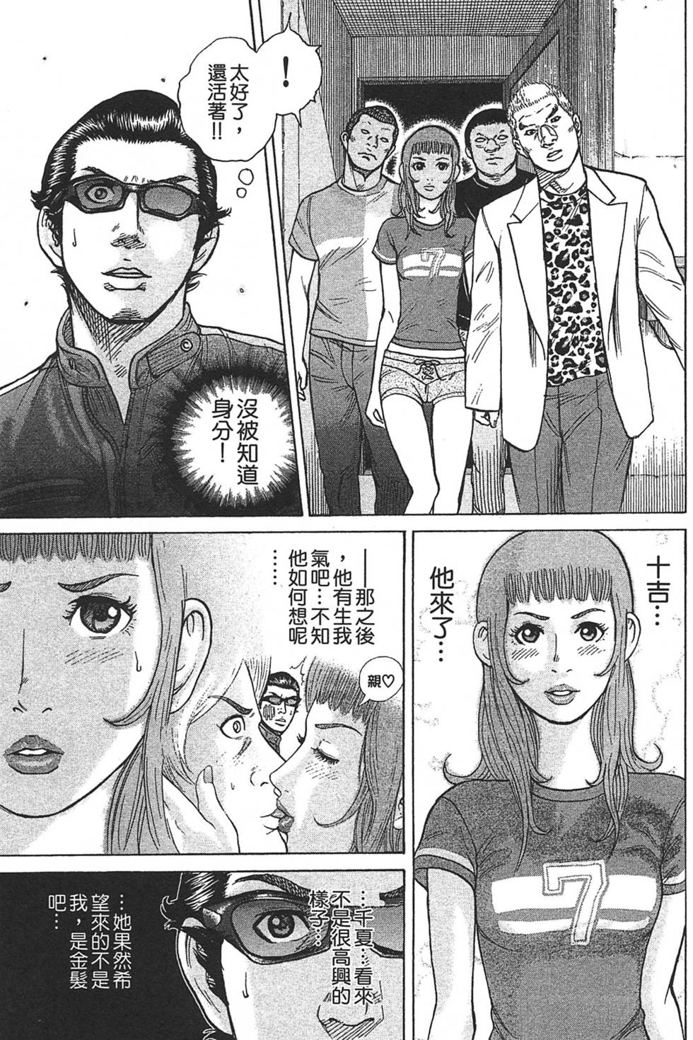 第175页
