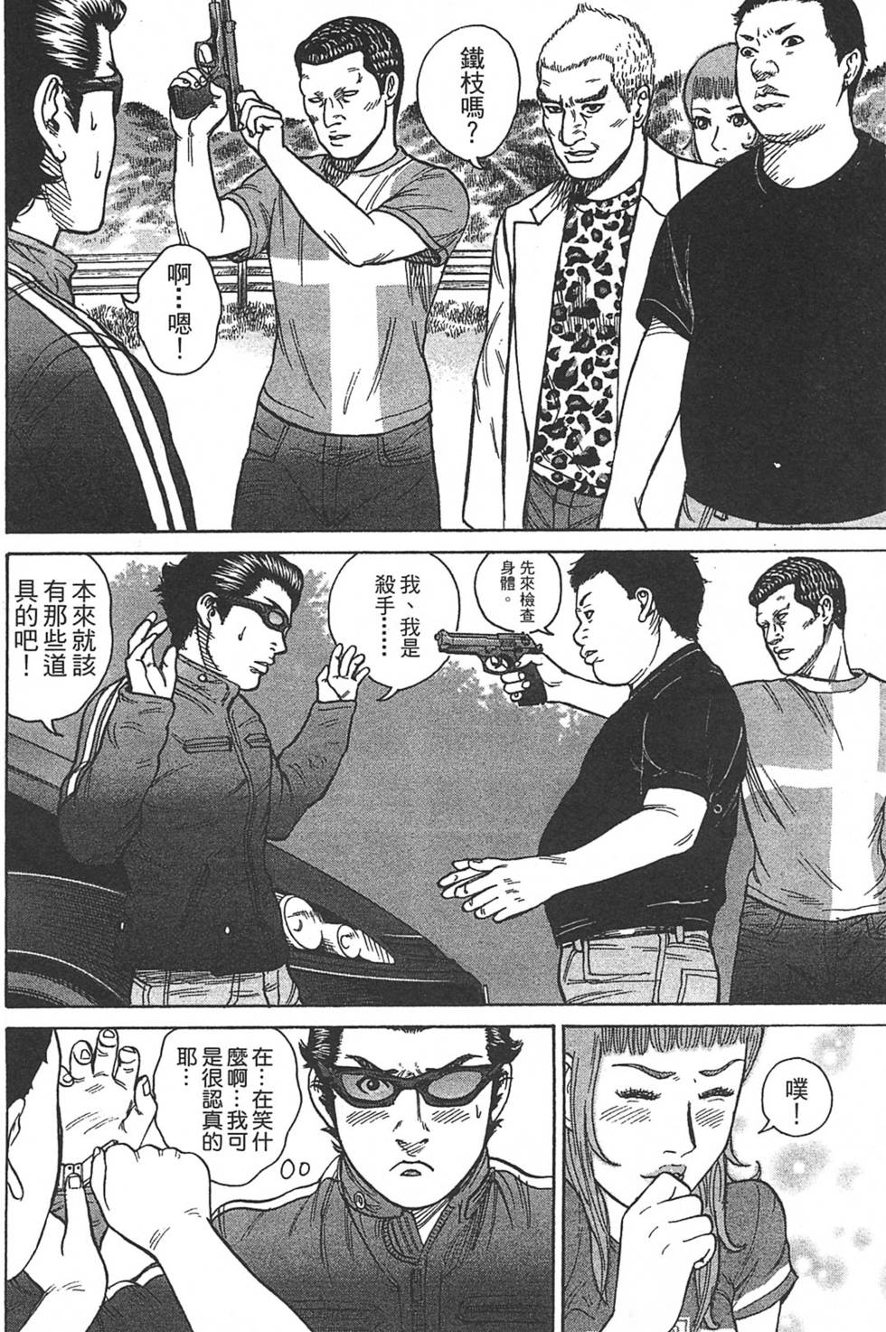 第176页