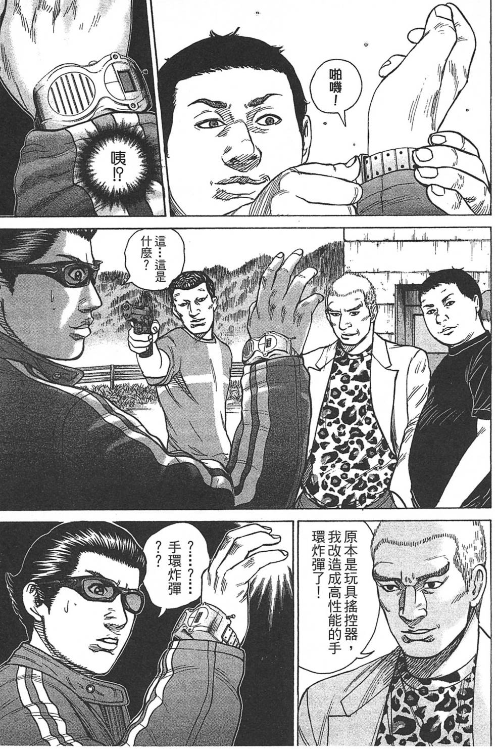 第177页