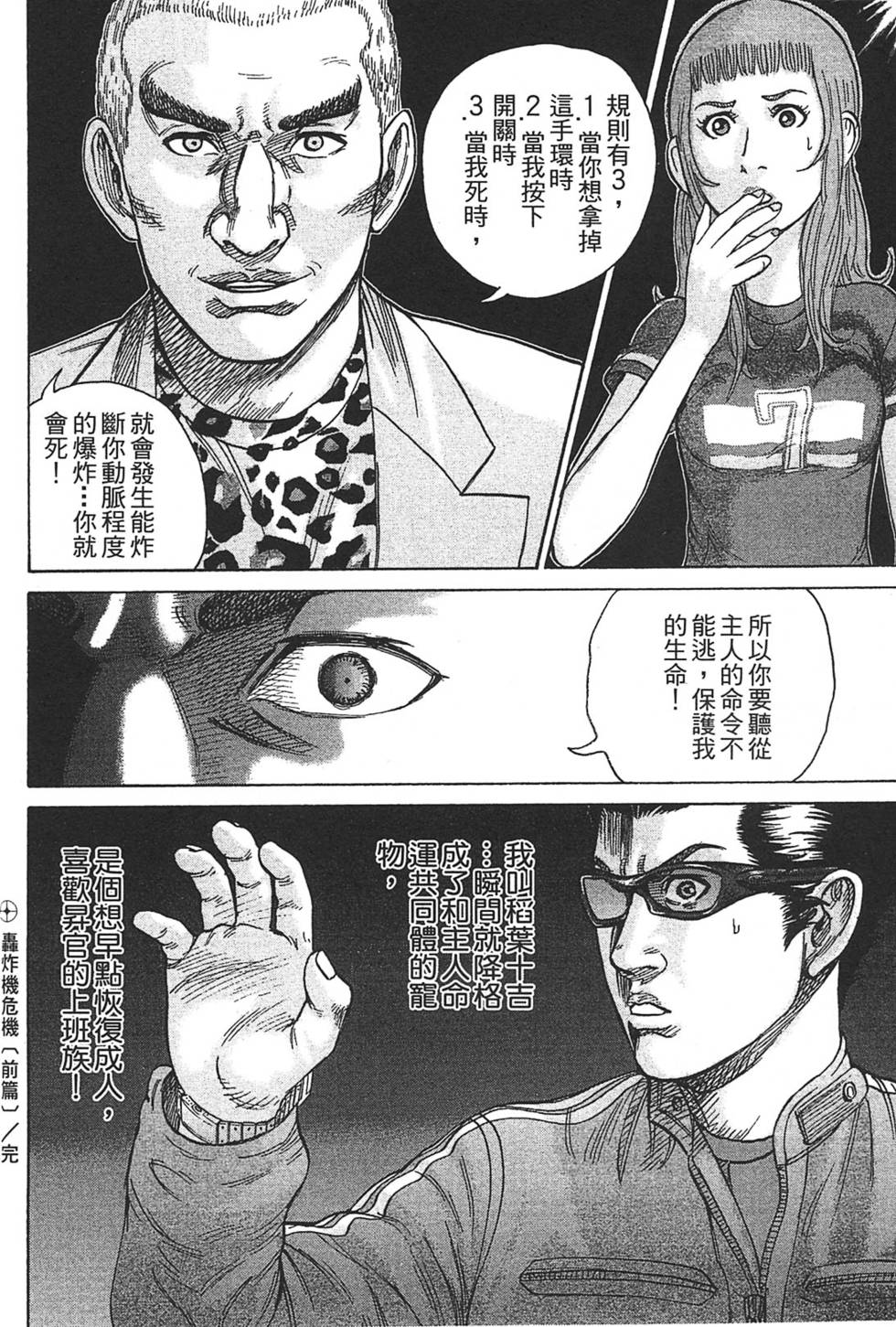 第178页