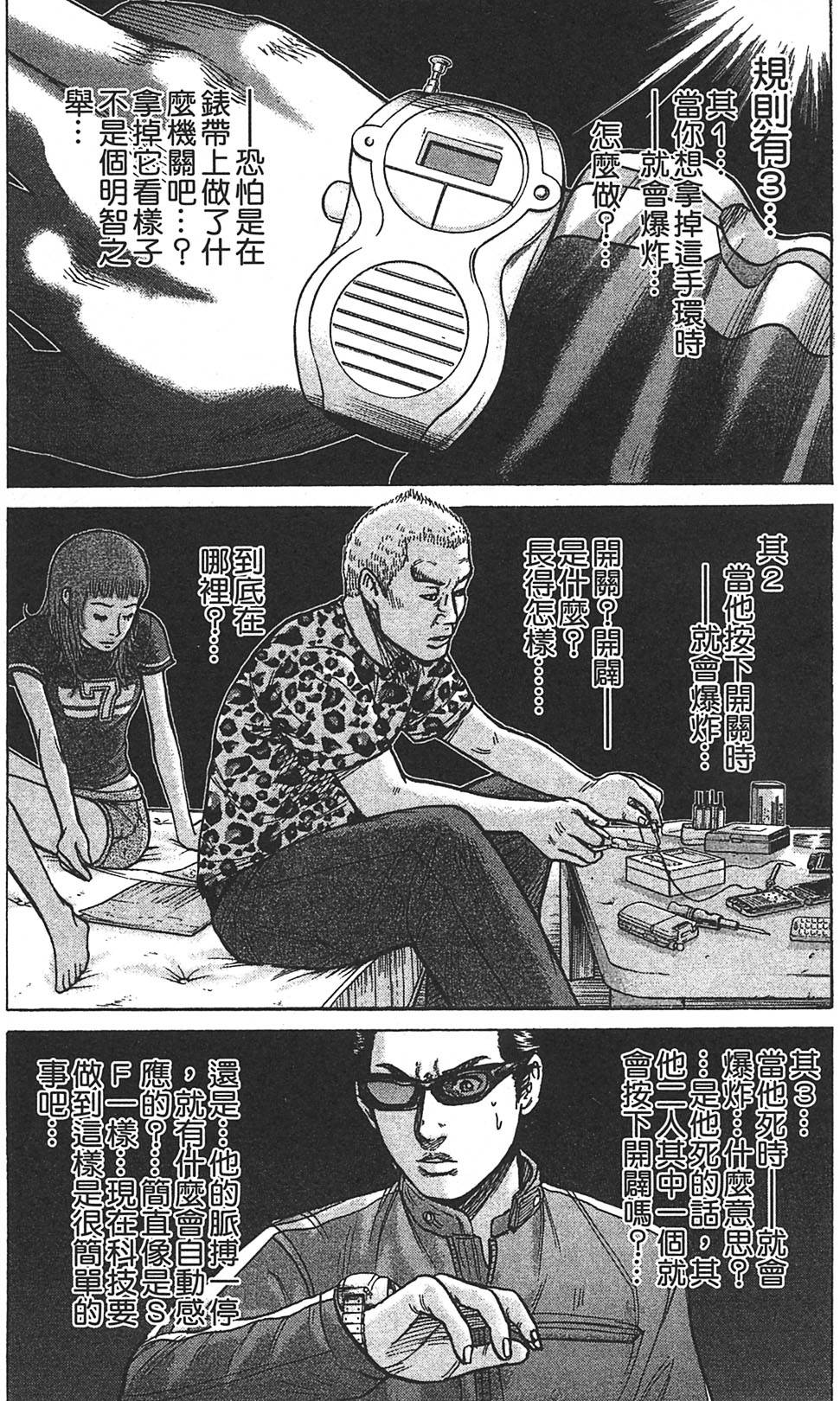 第180页