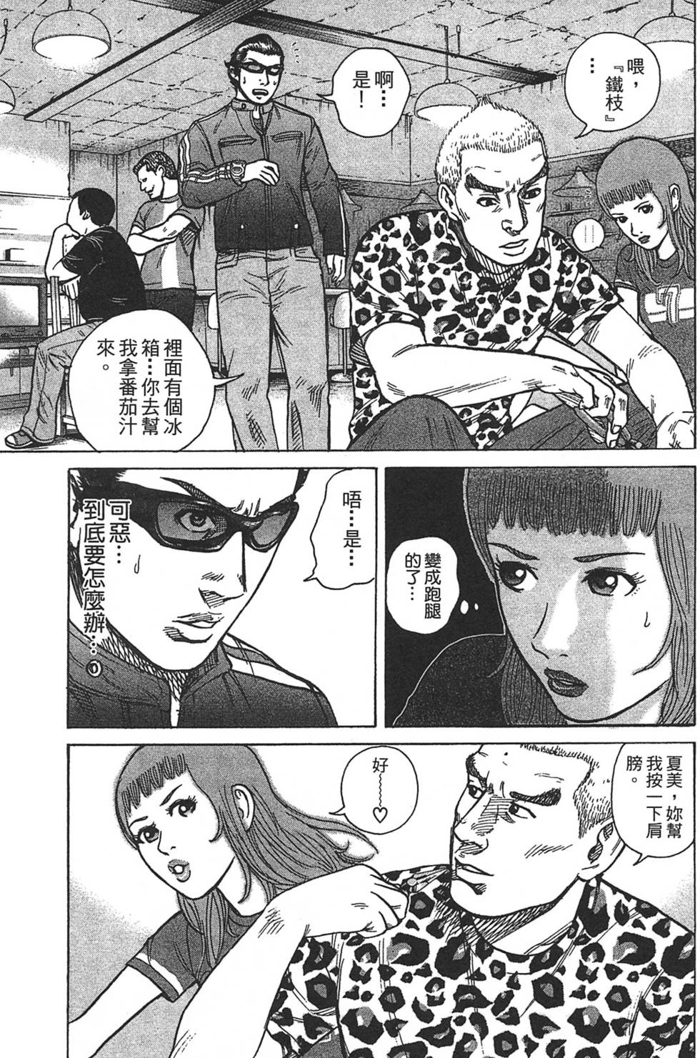 第181页