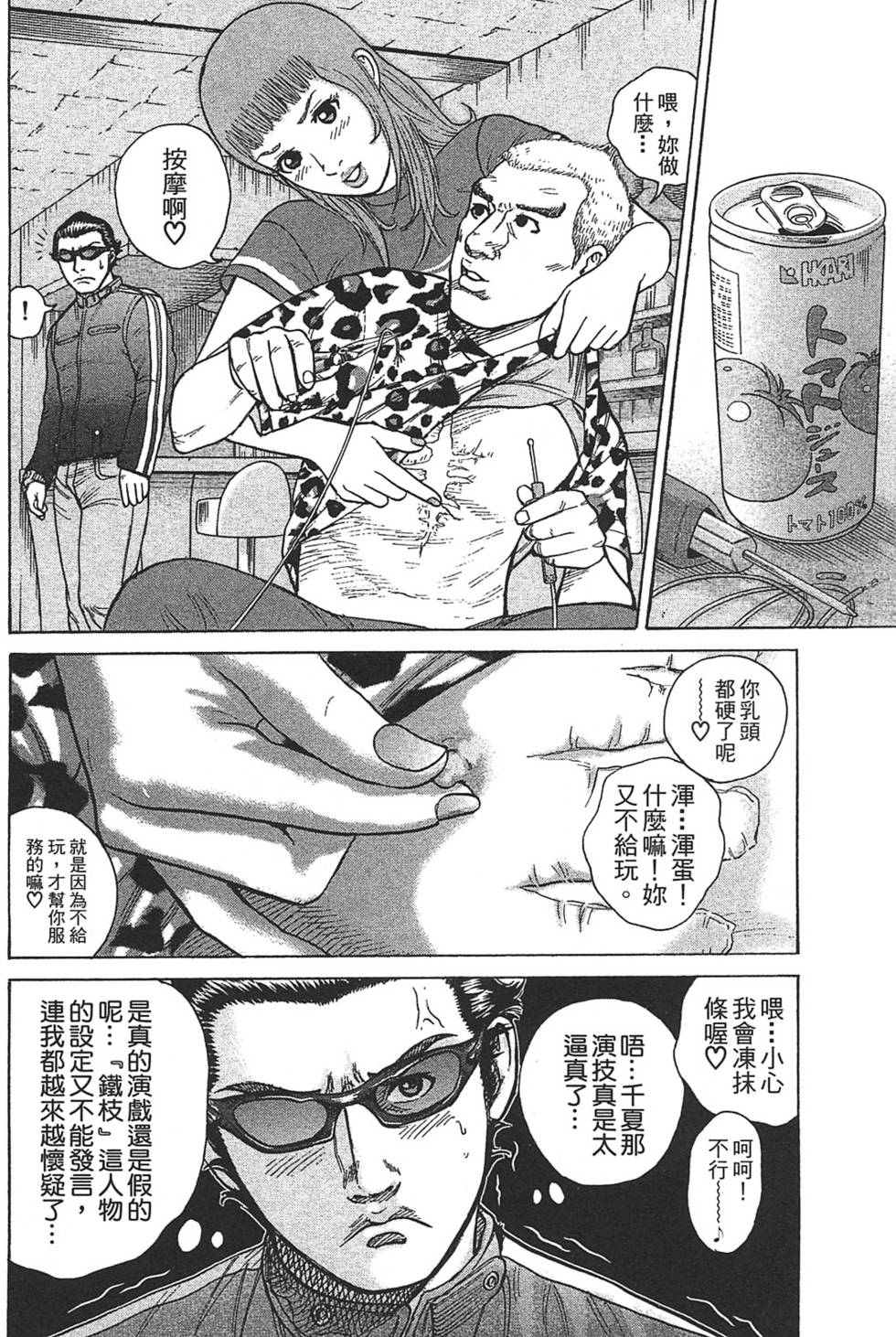 第182页