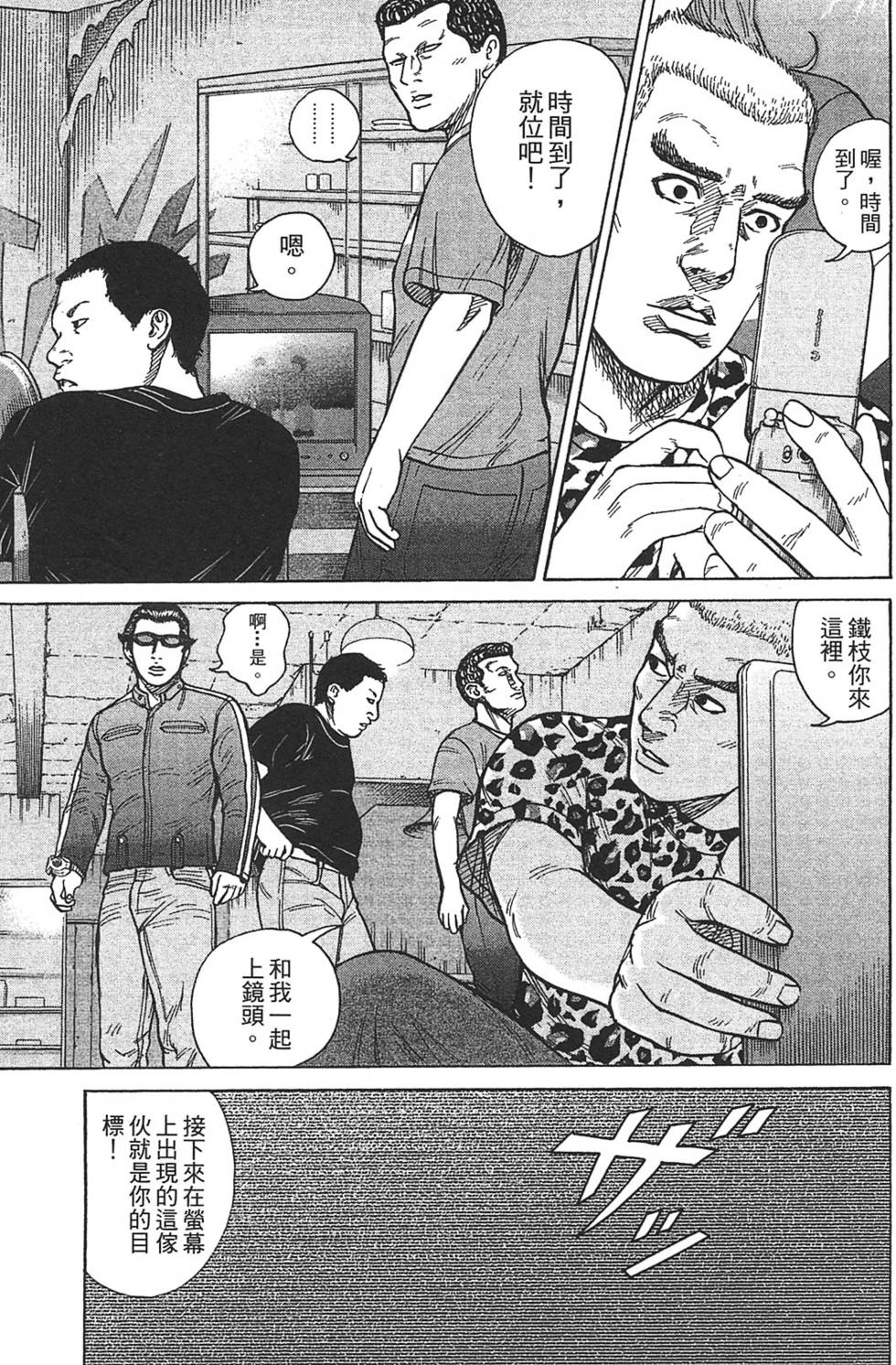 第183页
