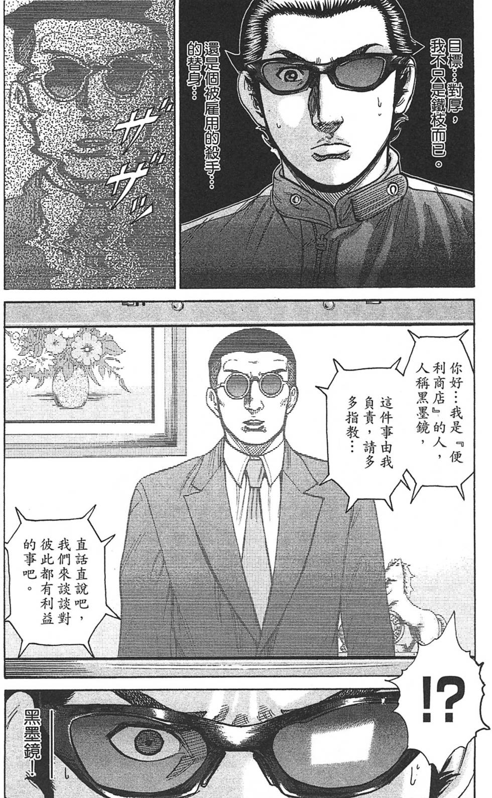 第184页