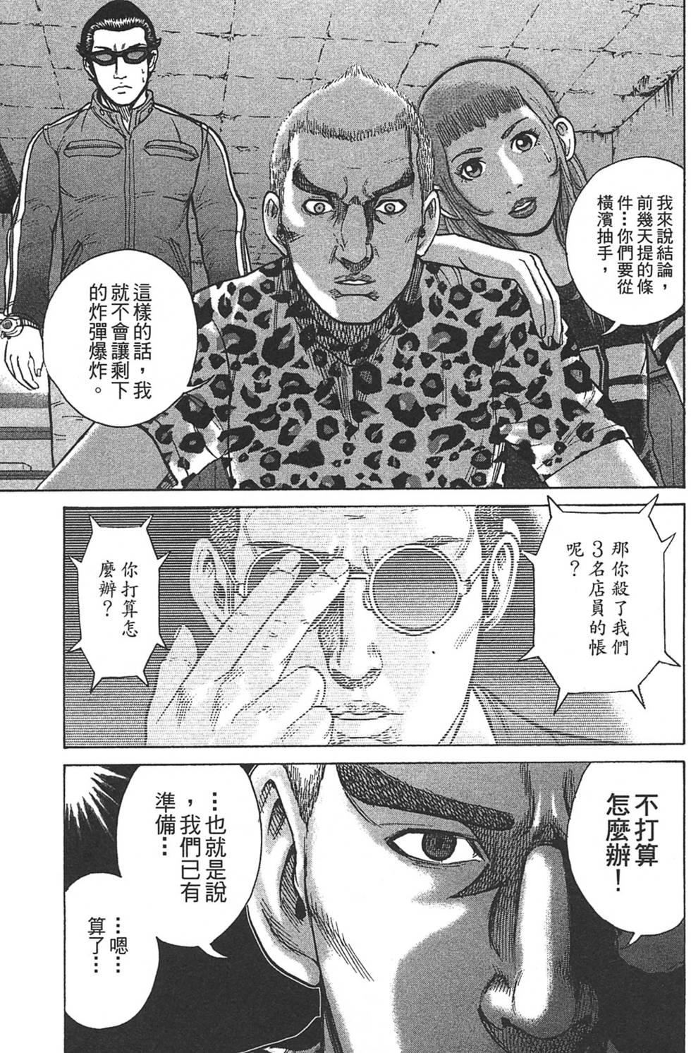 第185页